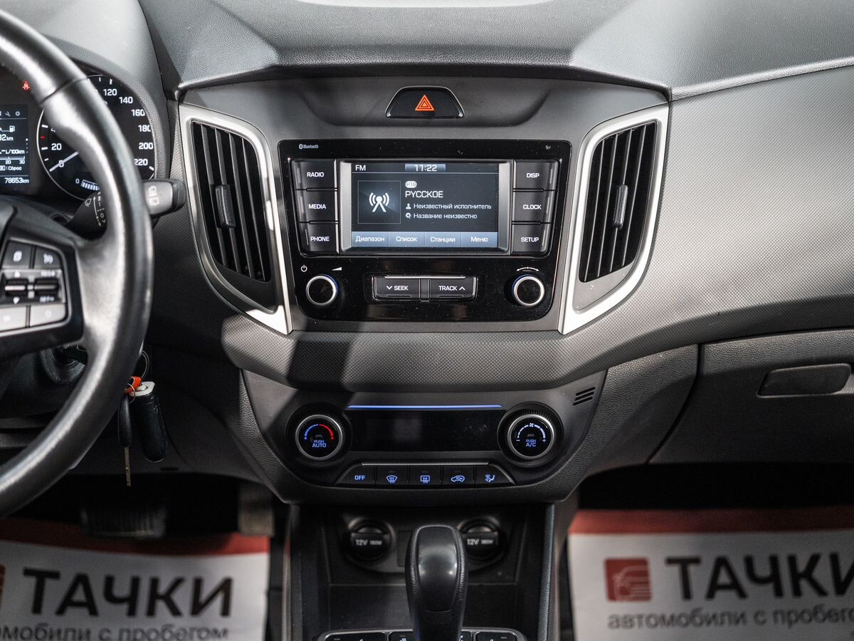 Hyundai Creta 2021 - фото автомобиля