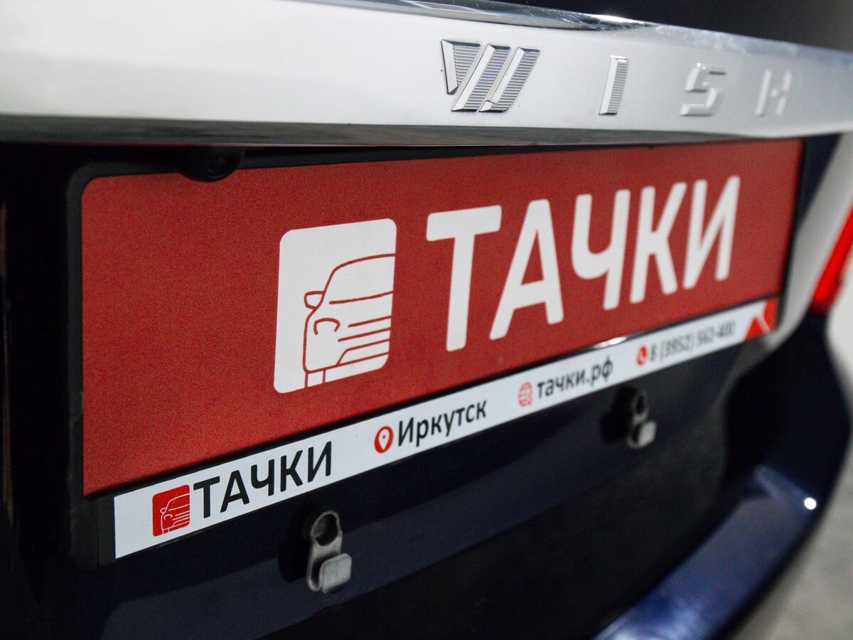 Toyota Wish 2007 - фото автомобиля