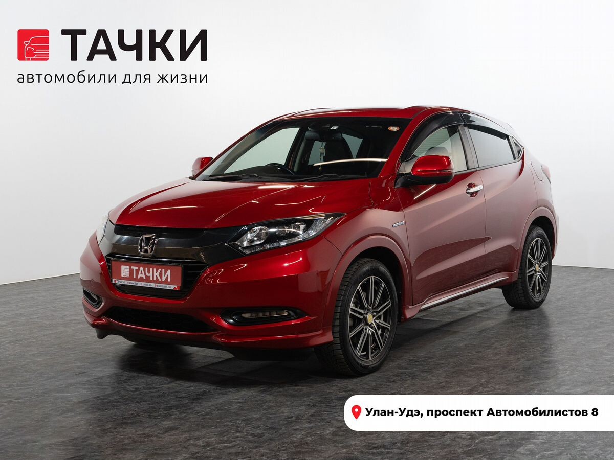 Honda Vezel 2017 - фото автомобиля