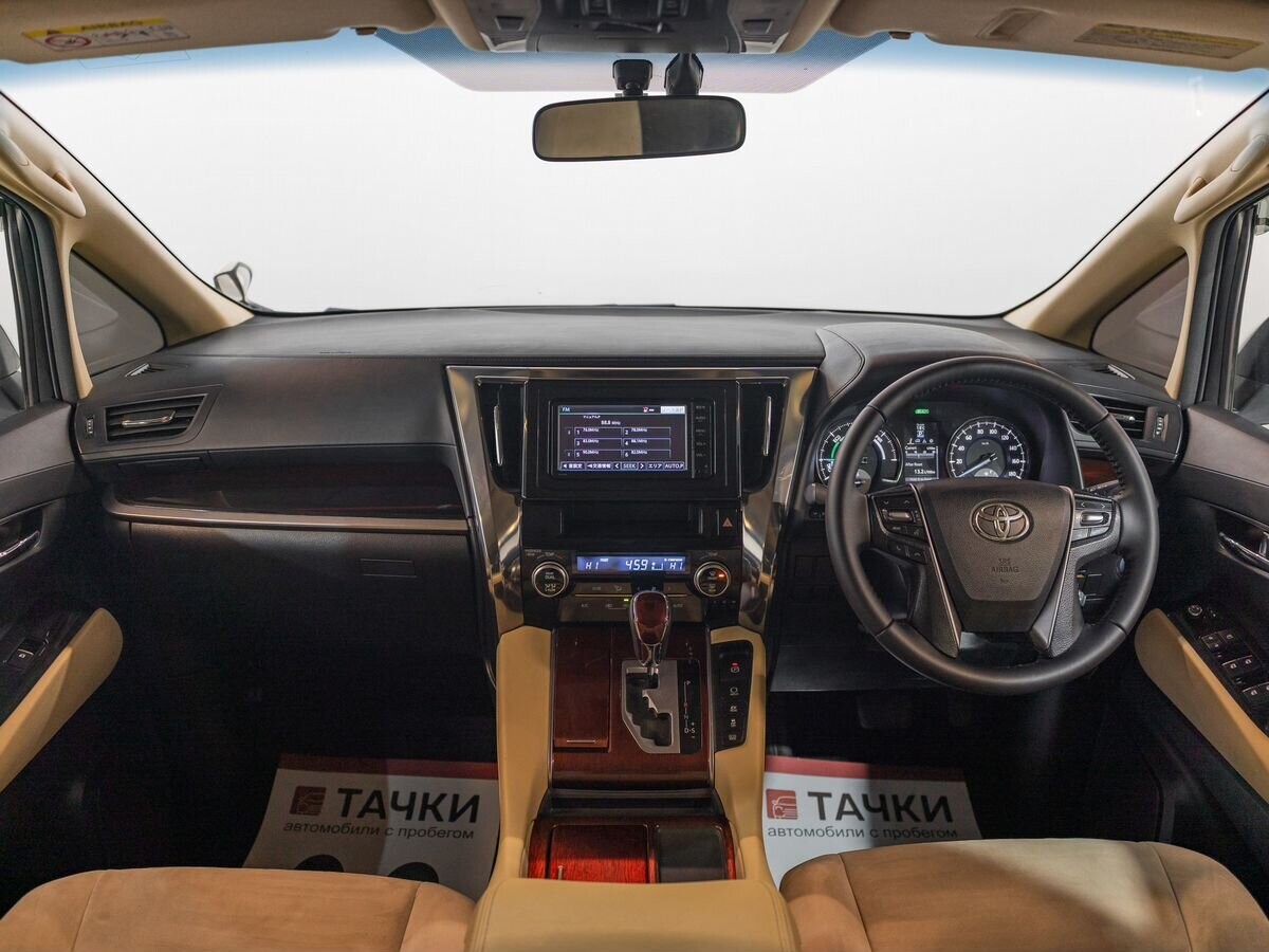 Toyota Alphard 2015 - фото автомобиля