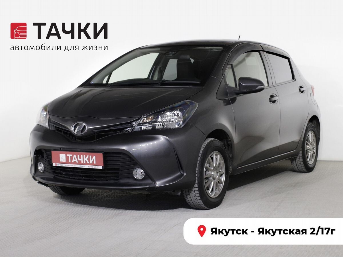 Toyota Vitz 2016 - фото автомобиля