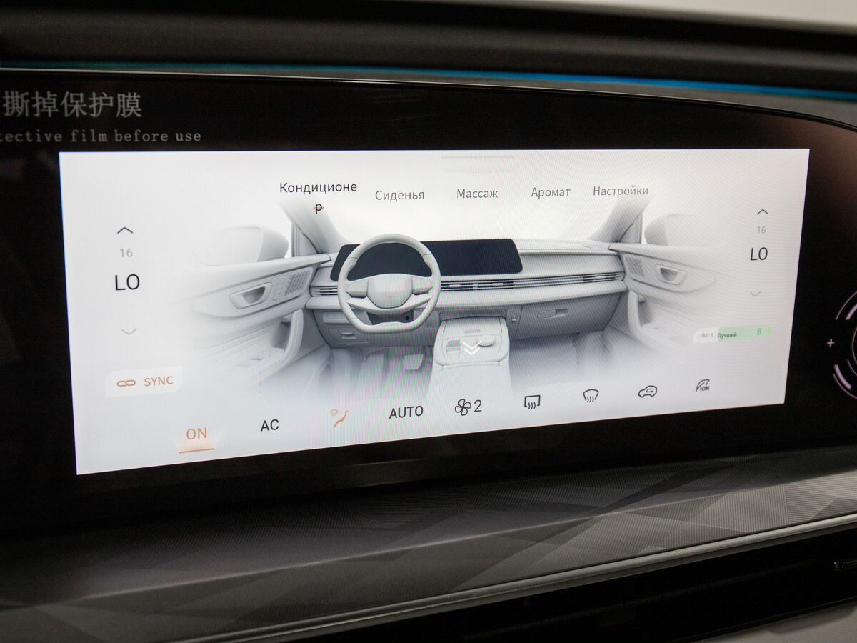 Exeed VX 2023 - фото автомобиля