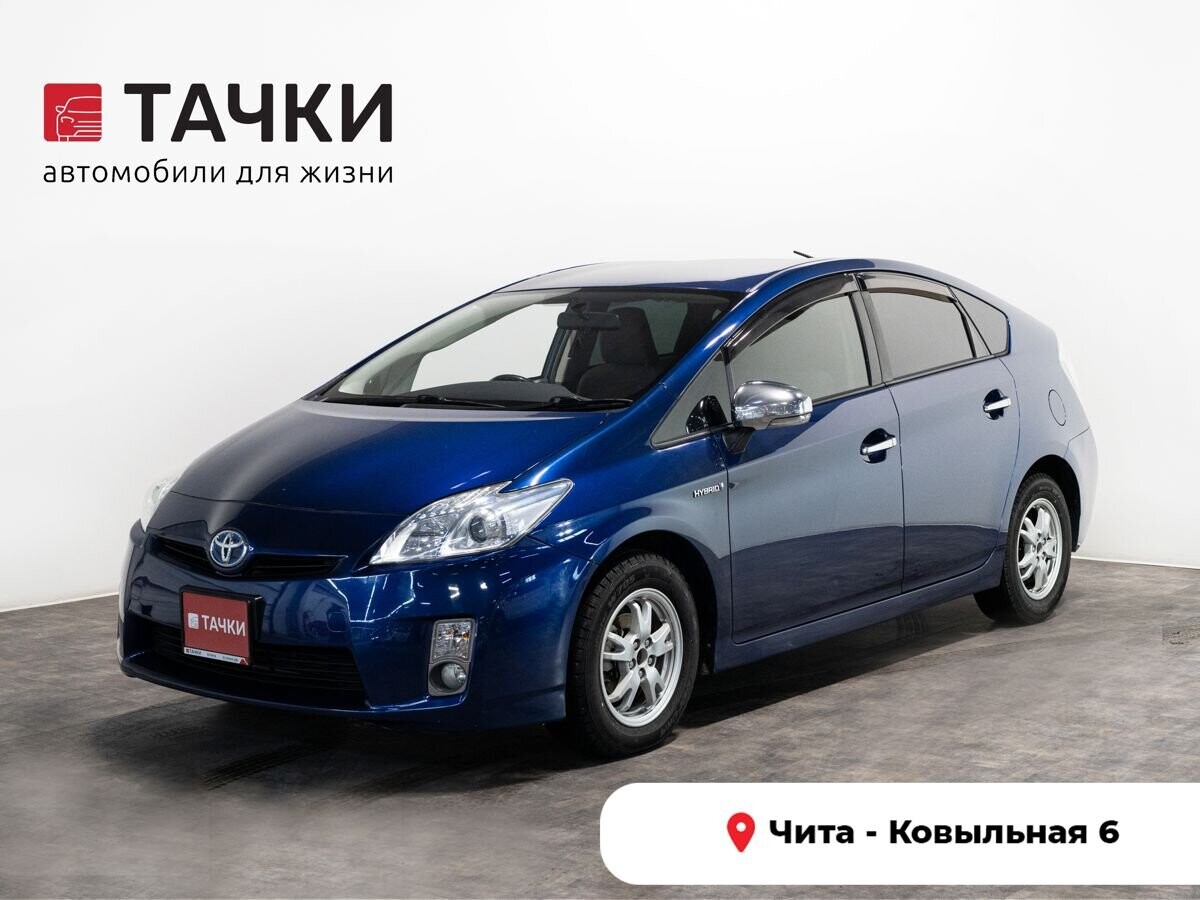 Toyota Prius 2010 - фото автомобиля