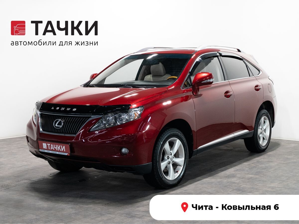 Lexus RX 2009 - фото автомобиля