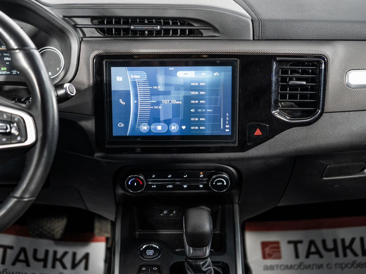 Chery Tiggo 4 2019 - фото автомобиля