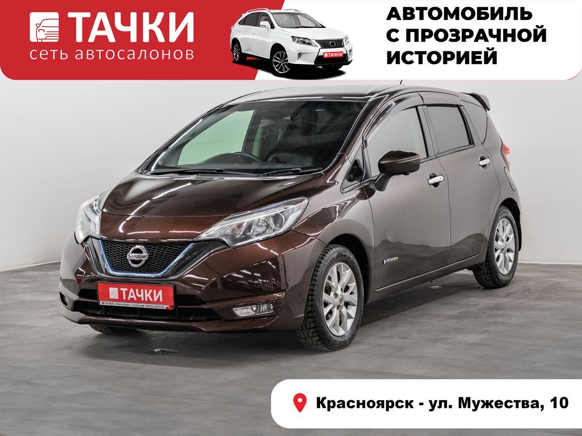 Nissan Note 2016 - фото автомобиля