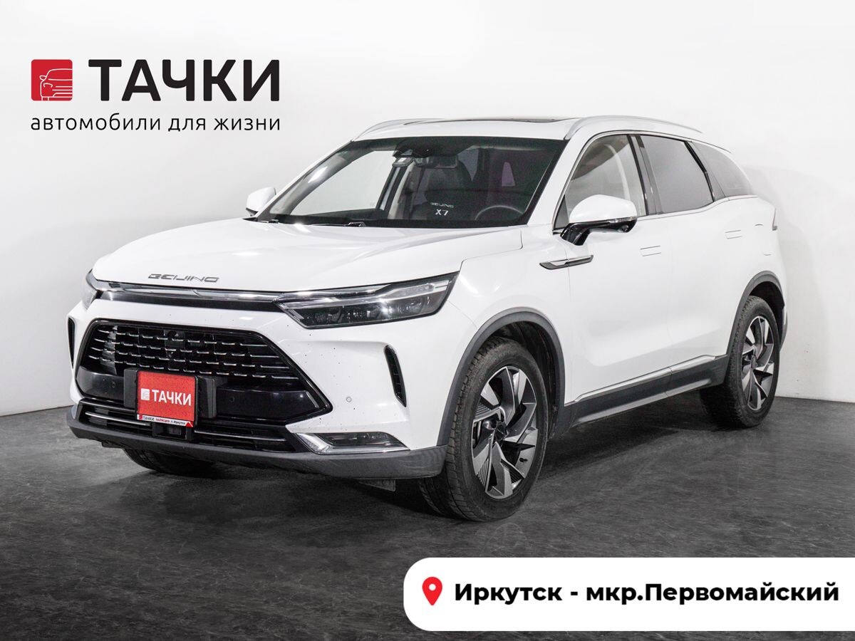 BAIC X7 2020 - фото автомобиля