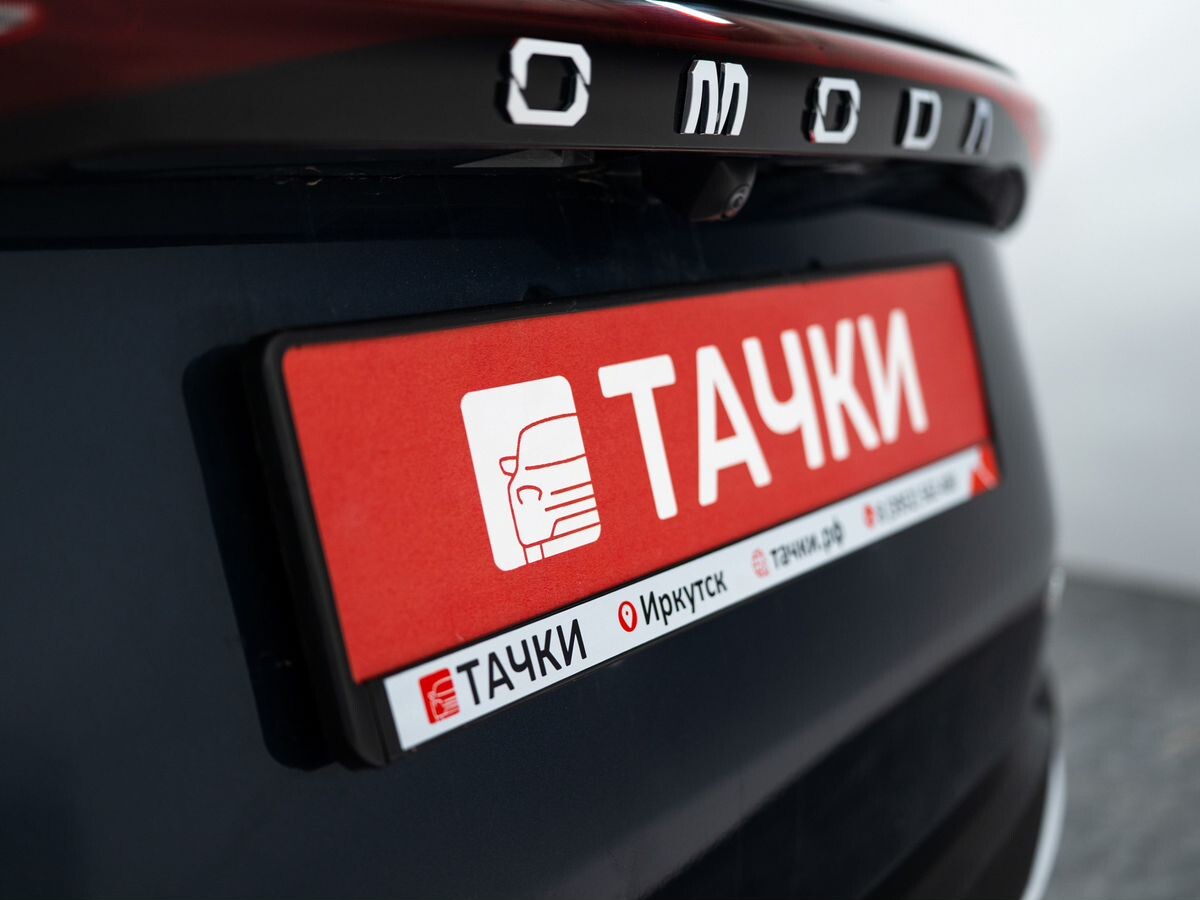 Omoda C5 2023 - фото автомобиля