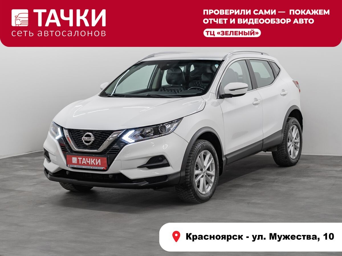 Nissan Qashqai 2021 - фото автомобиля