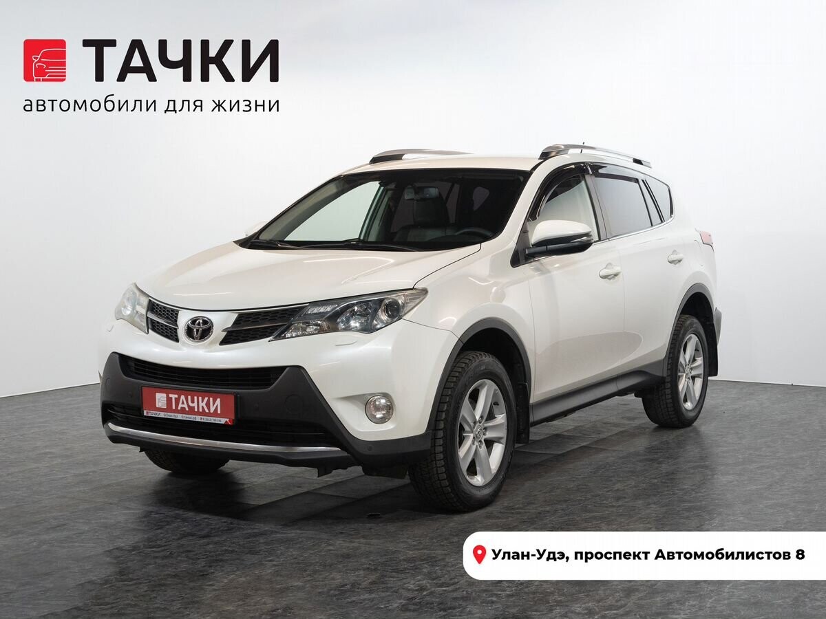 Toyota RAV4 2014 - фото автомобиля