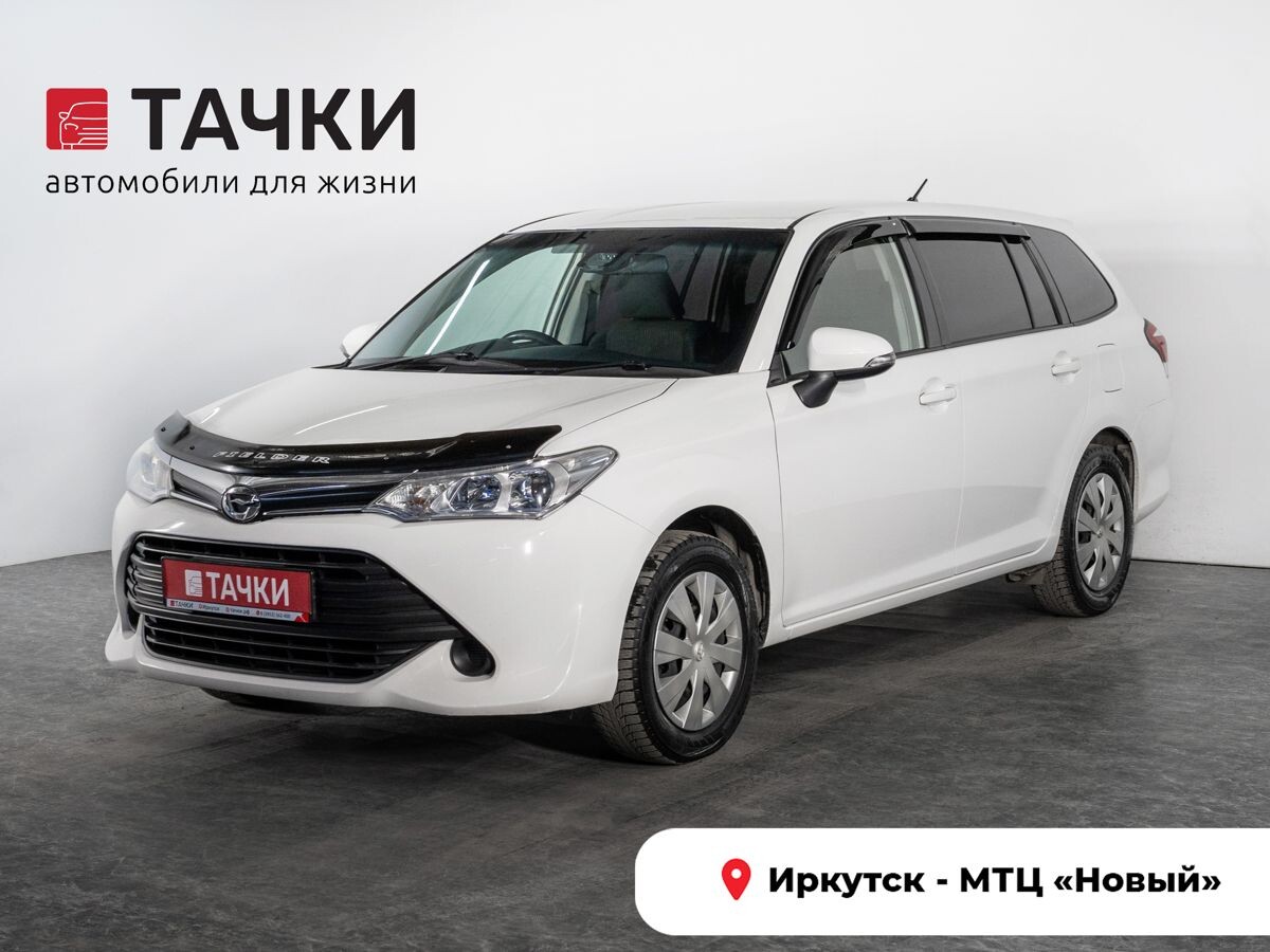 Toyota Corolla Fielder 2016 - фото автомобиля