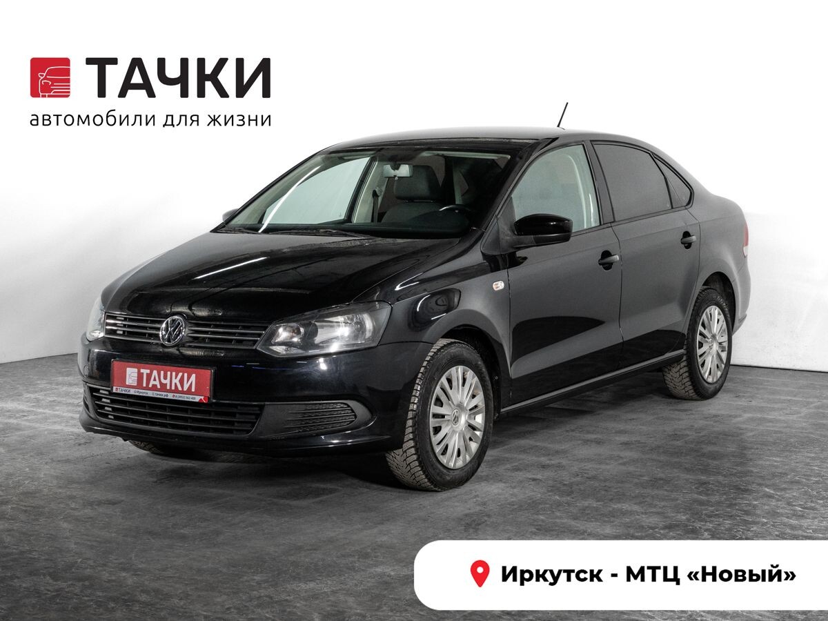 Volkswagen Polo 2013 - фото автомобиля