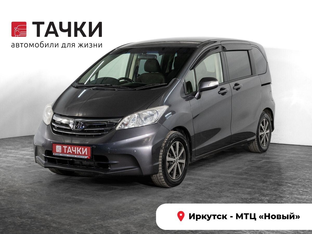 Honda Freed 2013 - фото автомобиля