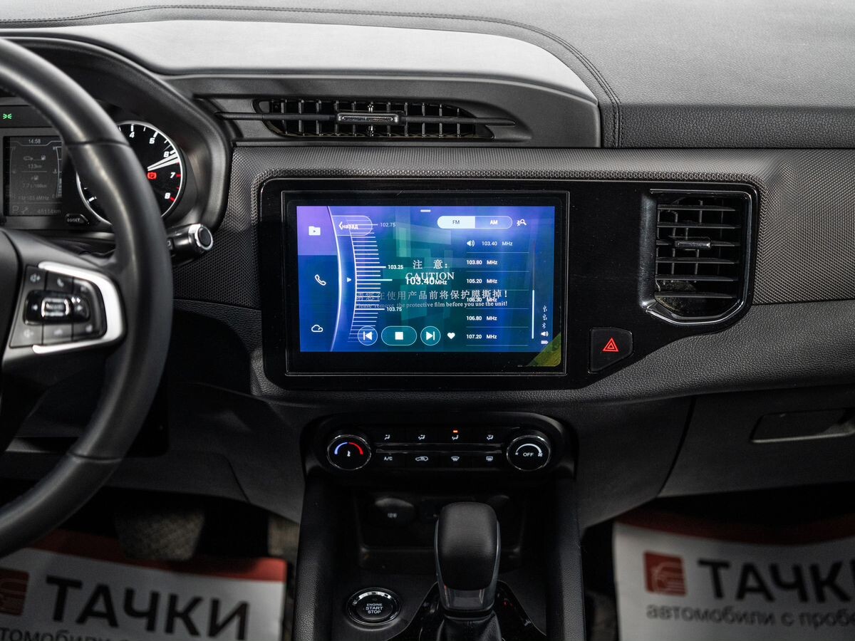 Chery Tiggo 4 2021 - фото автомобиля