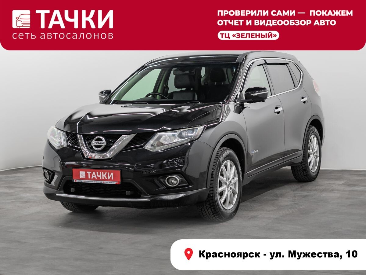 Nissan X-Trail 2015 - фото автомобиля