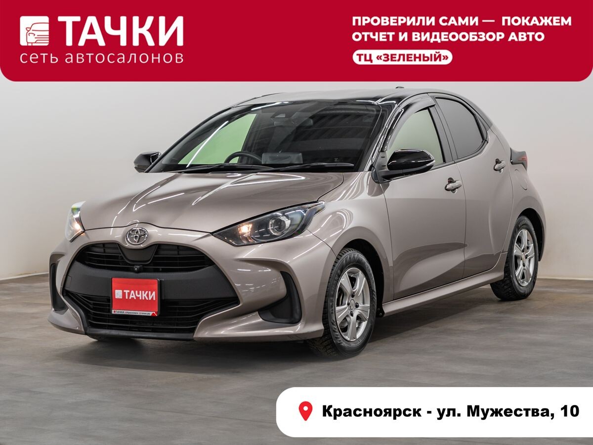 Toyota Yaris 2020 - фото автомобиля