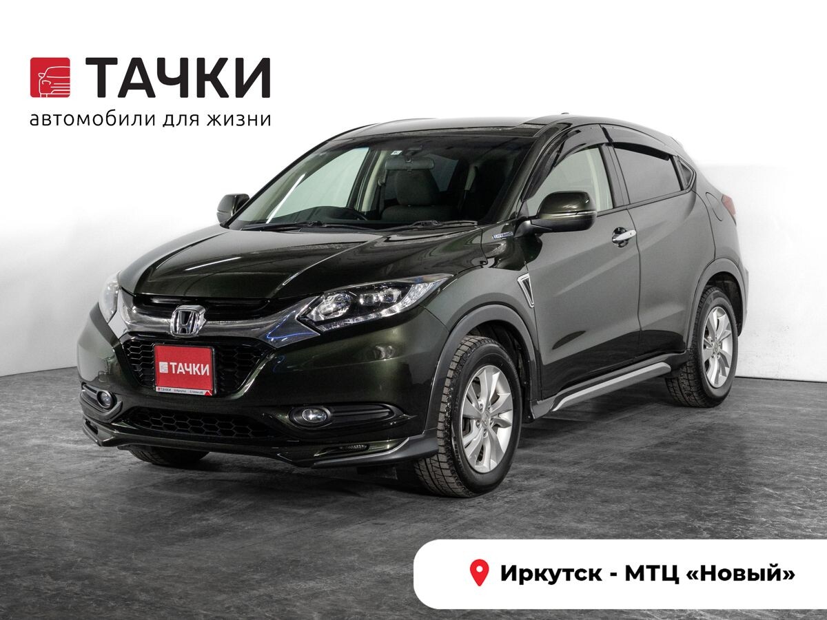 Honda Vezel 2014 - фото автомобиля