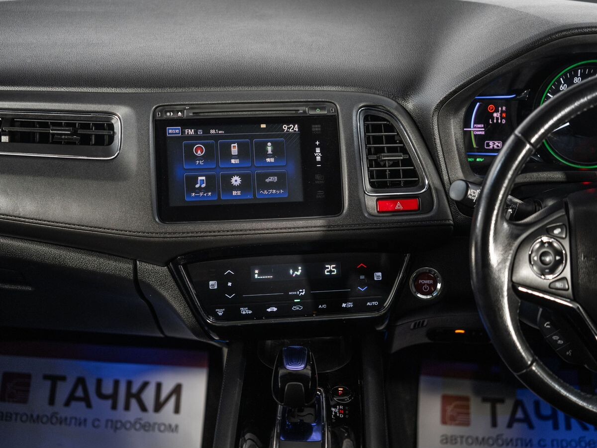 Honda Vezel 2014 - фото автомобиля