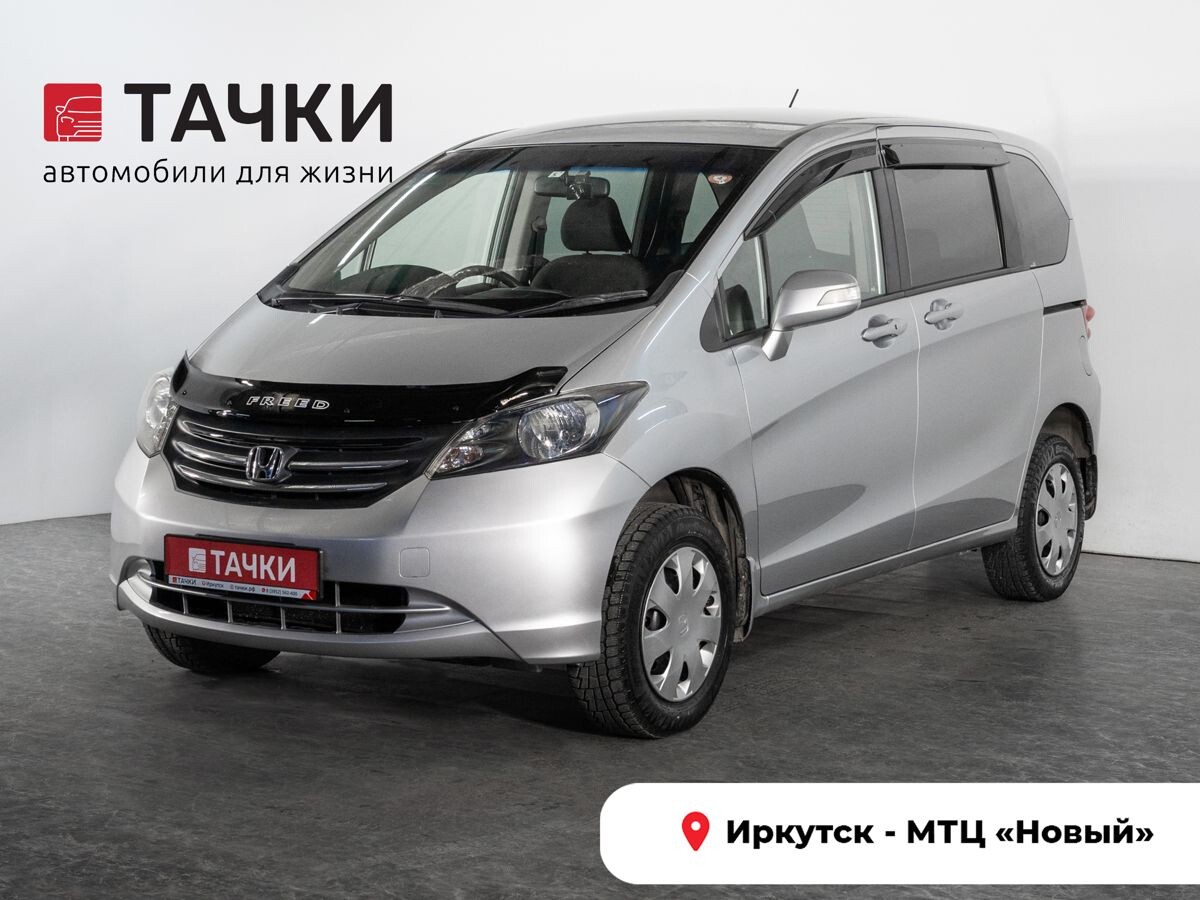 Honda Freed 2011 - фото автомобиля