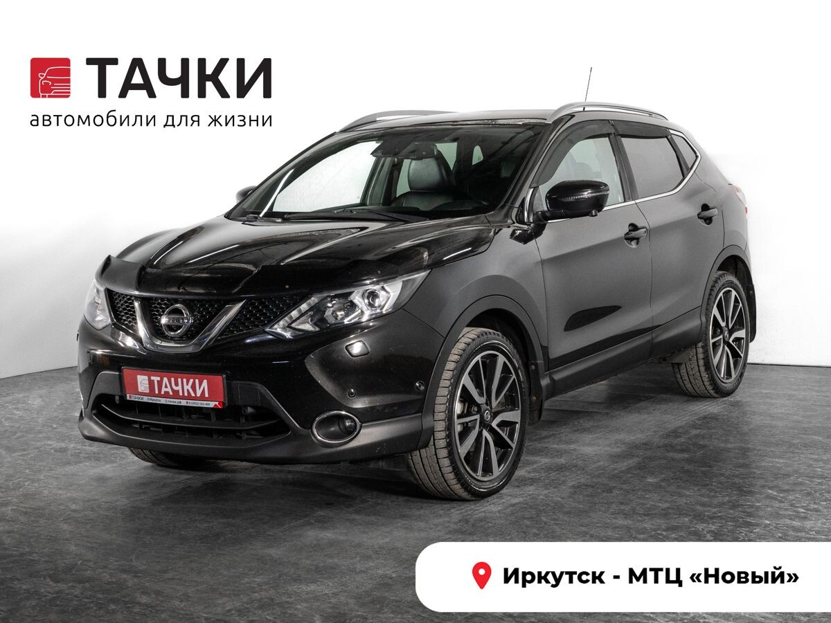 Nissan Qashqai 2014 - фото автомобиля