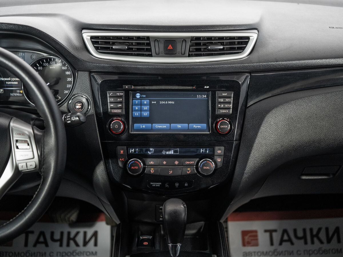 Nissan Qashqai 2014 - фото автомобиля