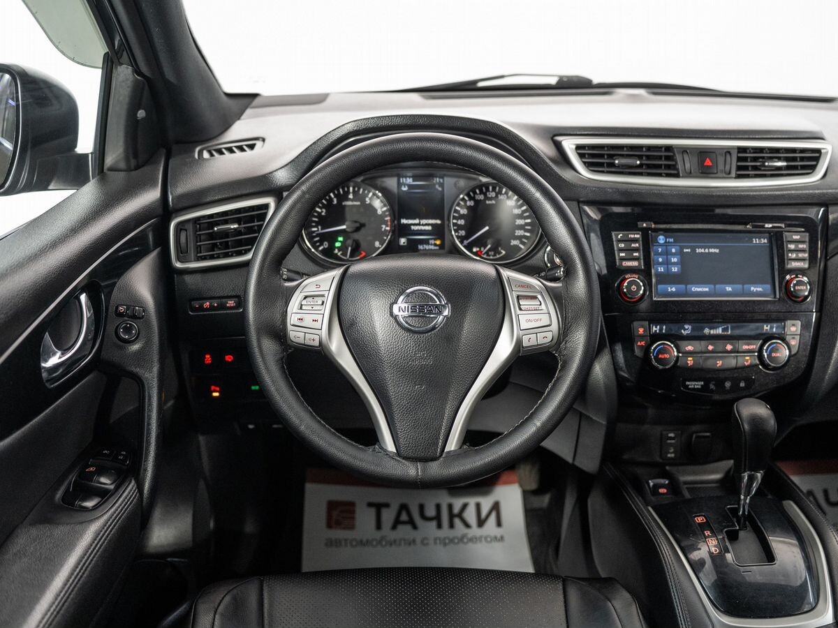 Nissan Qashqai 2014 - фото автомобиля
