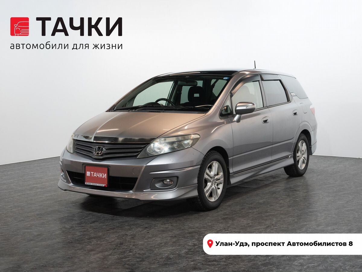 Honda Airwave 2008 - фото автомобиля
