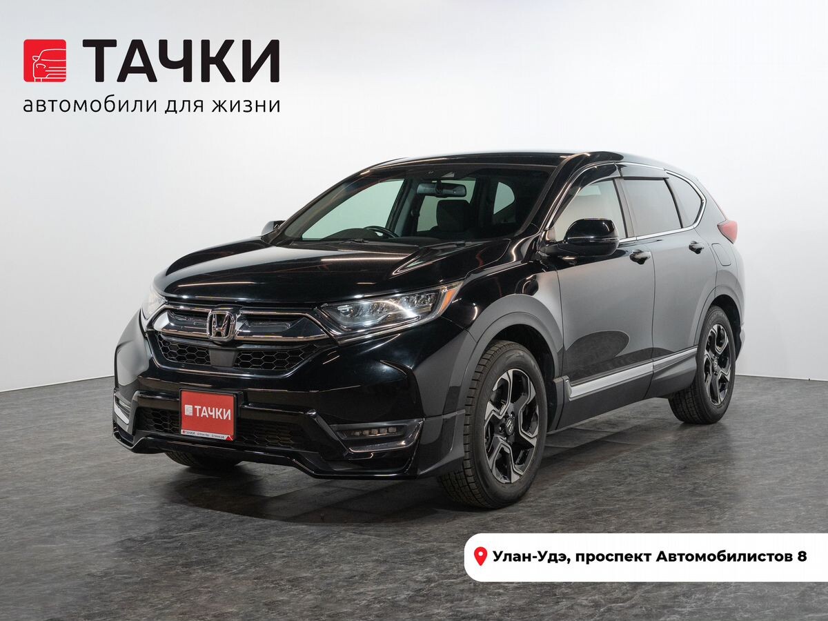 Honda CR-V 2019 - фото автомобиля