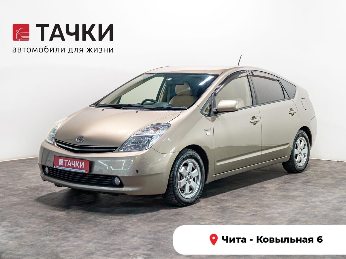 Toyota Prius 2008 - фото автомобиля
