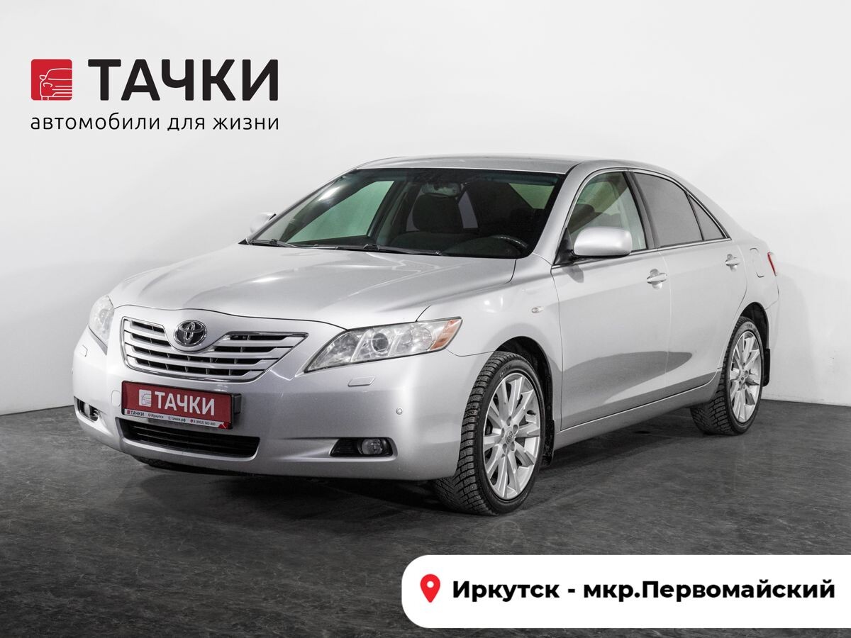 Toyota Camry 2008 - фото автомобиля