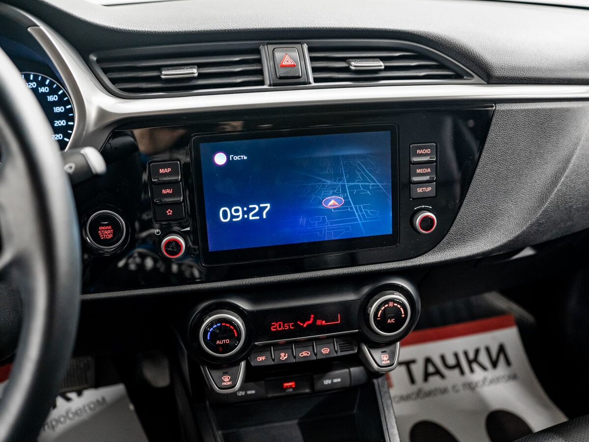 Kia Rio 2020 - фото автомобиля