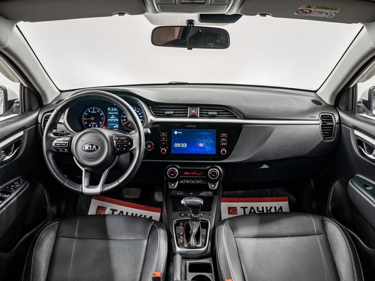 Kia Rio 2020 - фото автомобиля