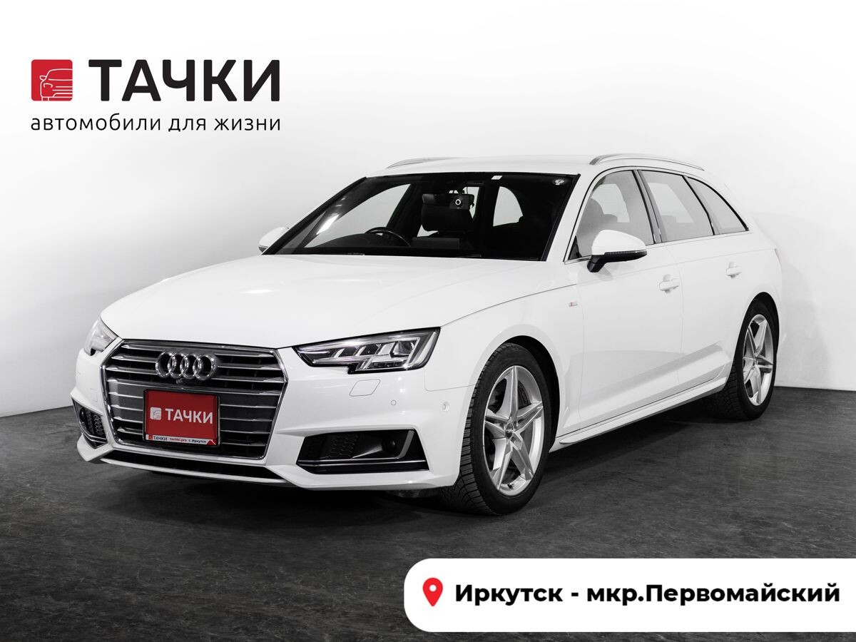 Audi A4 2018 - фото автомобиля