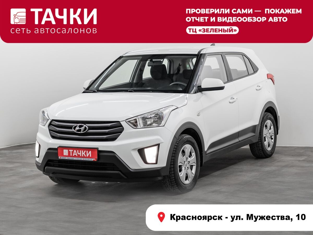 Hyundai Creta 2019 - фото автомобиля