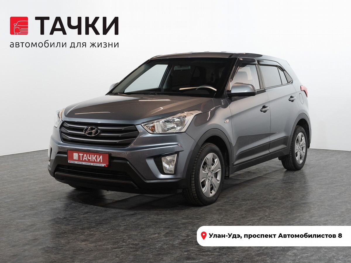 Hyundai Creta 2019 - фото автомобиля