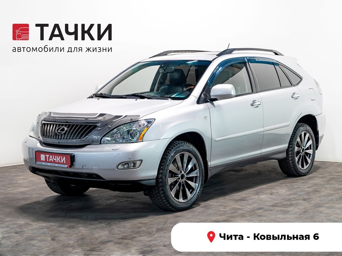Lexus RX 2008 - фото автомобиля