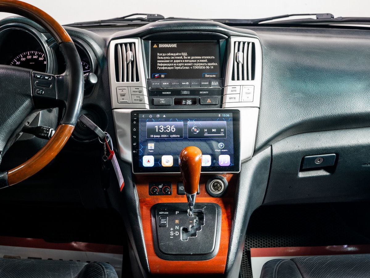 Lexus RX 2008 - фото автомобиля