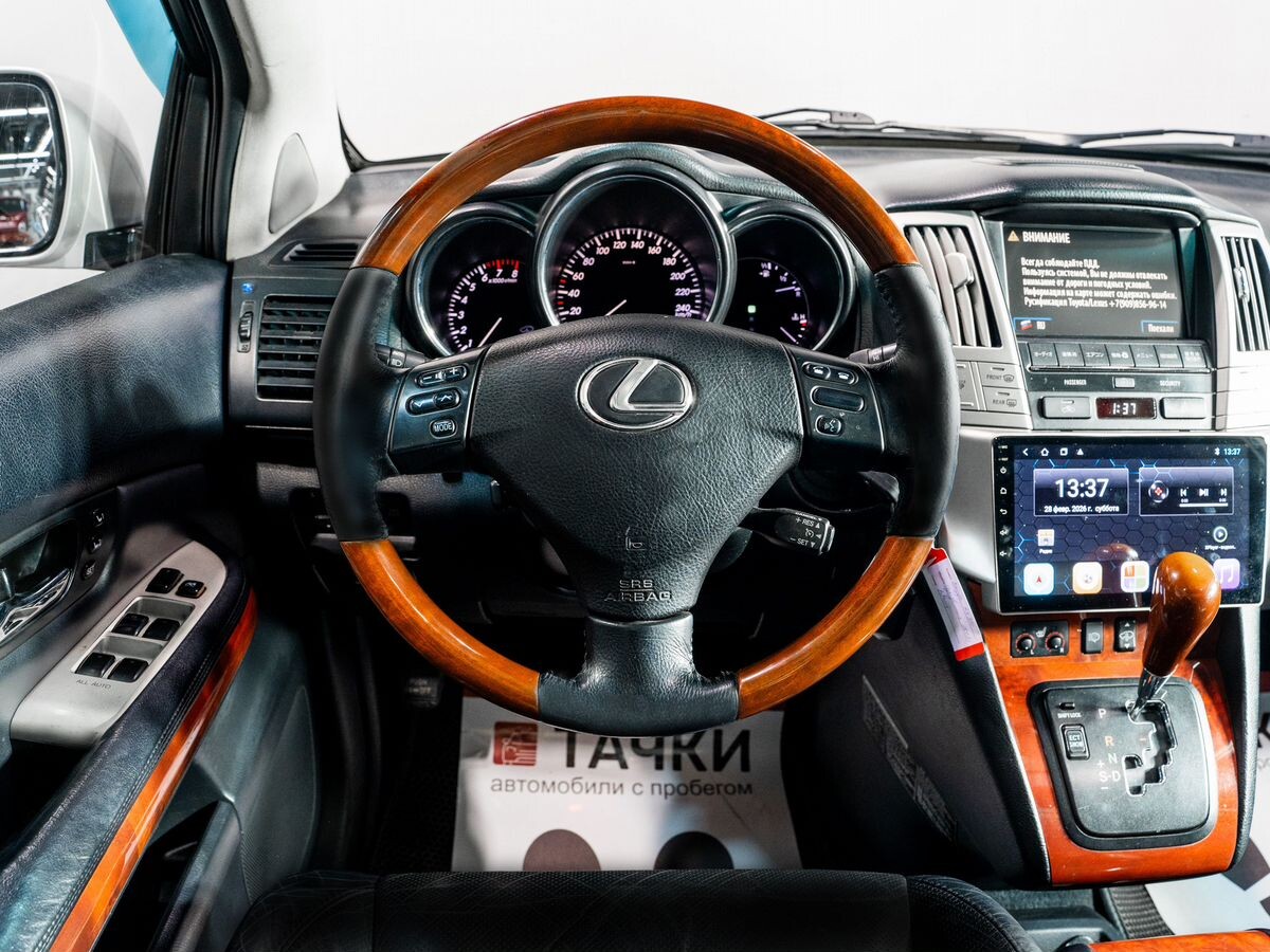 Lexus RX 2008 - фото автомобиля