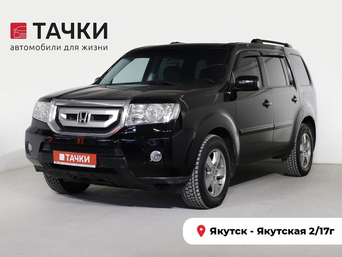 Honda Pilot 2008 - фото автомобиля