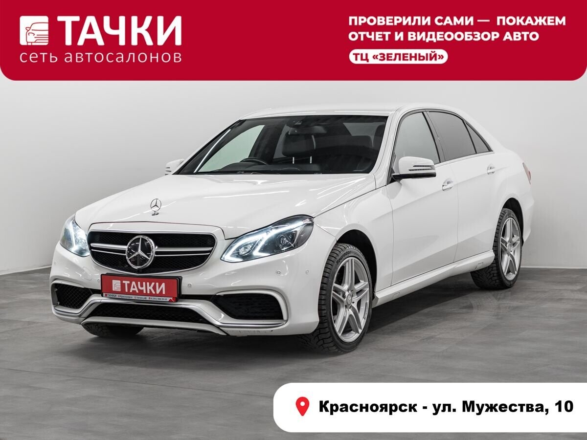 Mercedes-Benz E-Класс 2013 - фото автомобиля