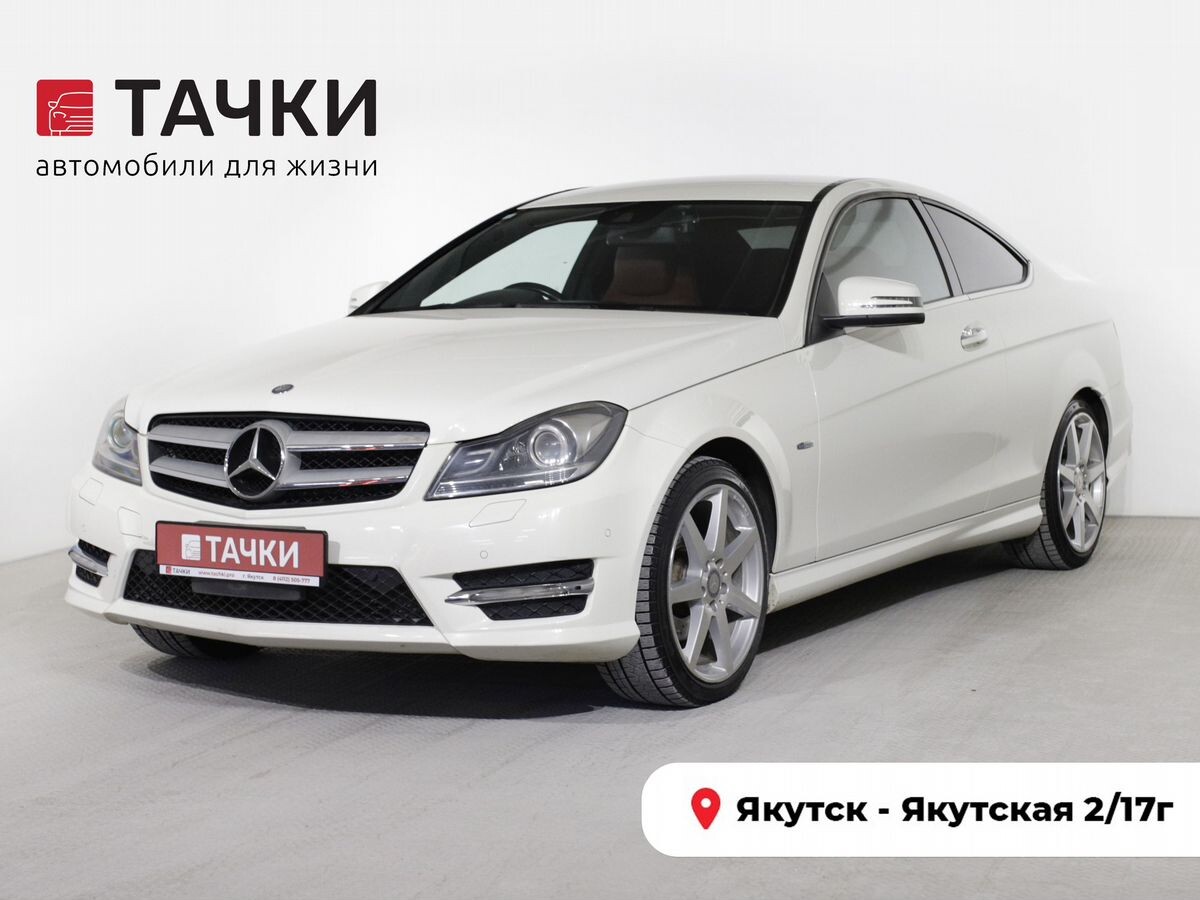 Mercedes-Benz C-Класс 2012 - фото автомобиля