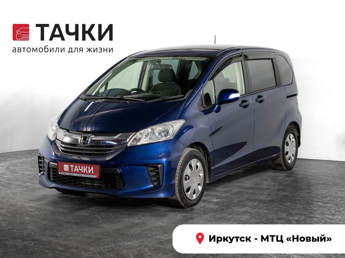Honda Freed 2014 - фото автомобиля