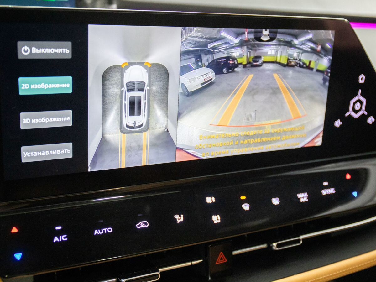 Changan UNI-K 2023 - фото автомобиля