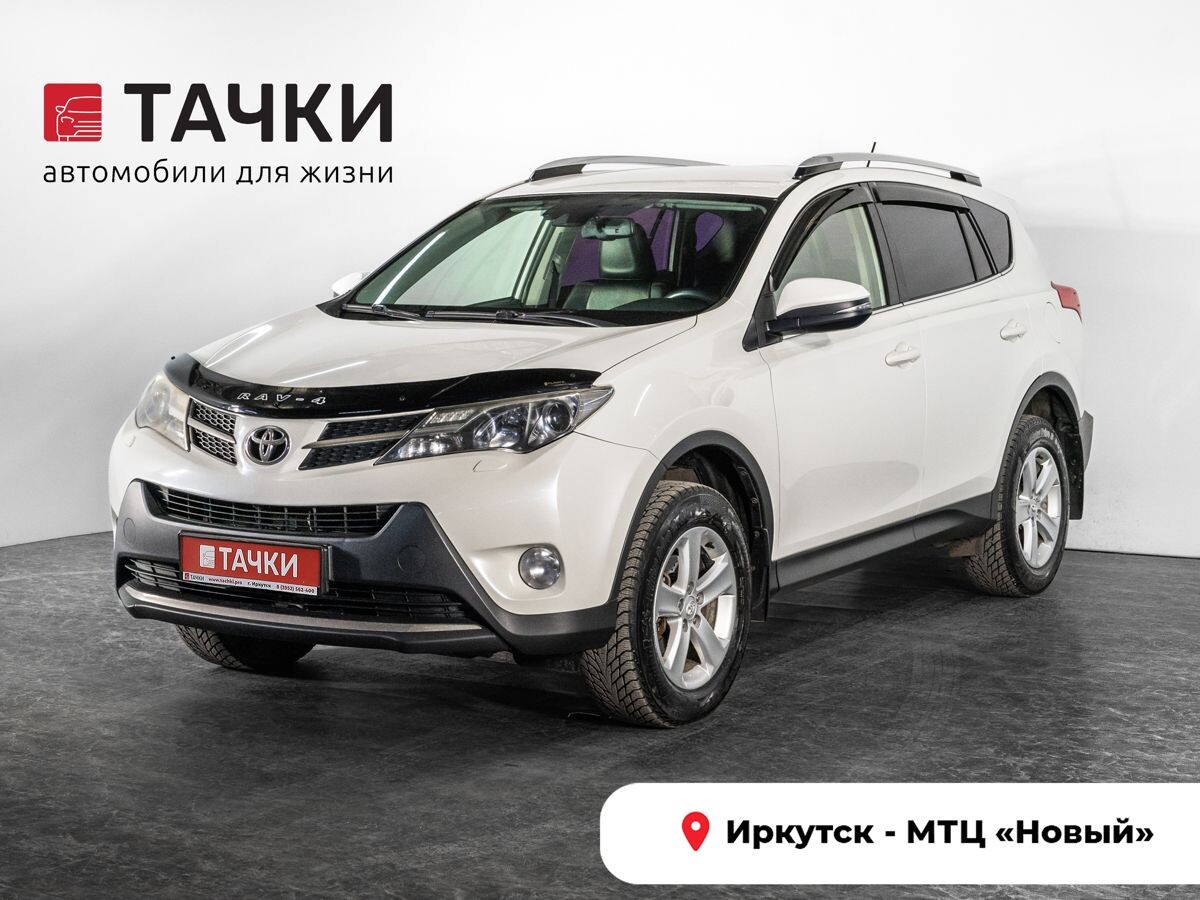 Toyota RAV4 2013 - фото автомобиля