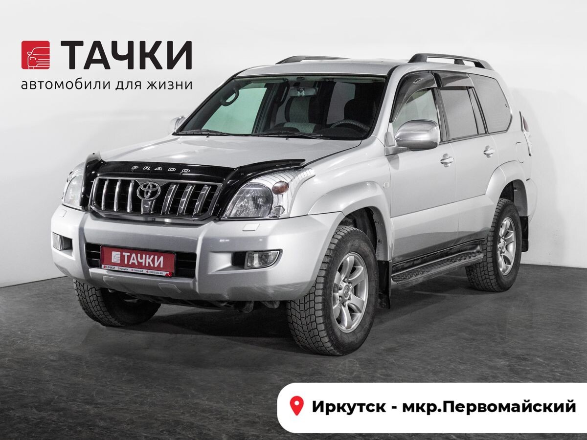 Toyota Land Cruiser Prado 2008 - фото автомобиля