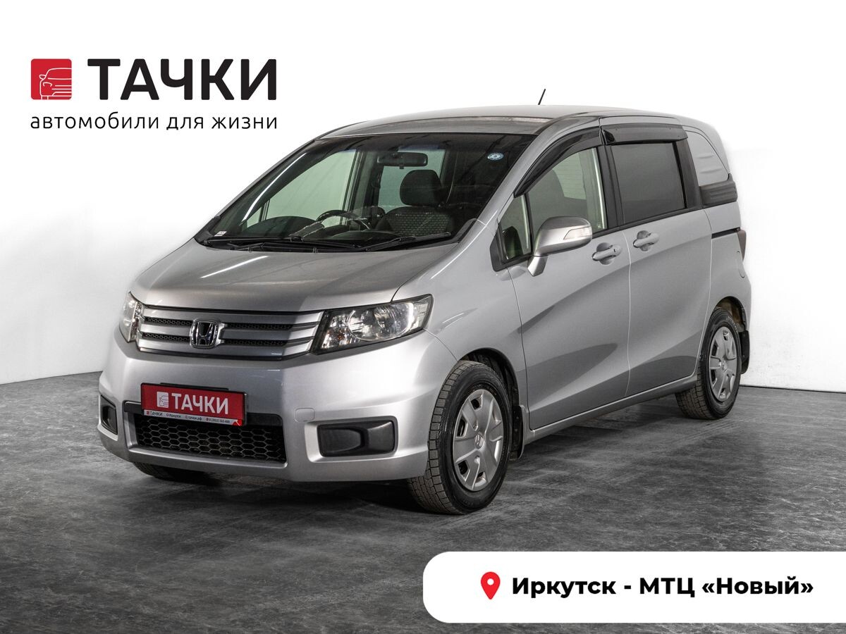 Honda Freed Spike 2012 - фото автомобиля