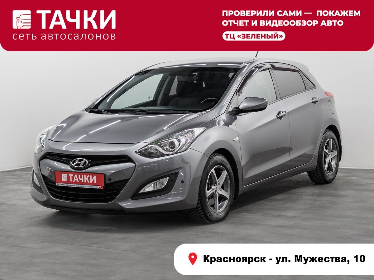 Hyundai i30 2014 - фото автомобиля