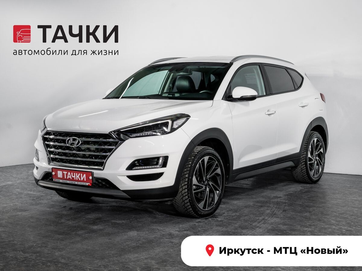Hyundai Tucson 2020 - фото автомобиля