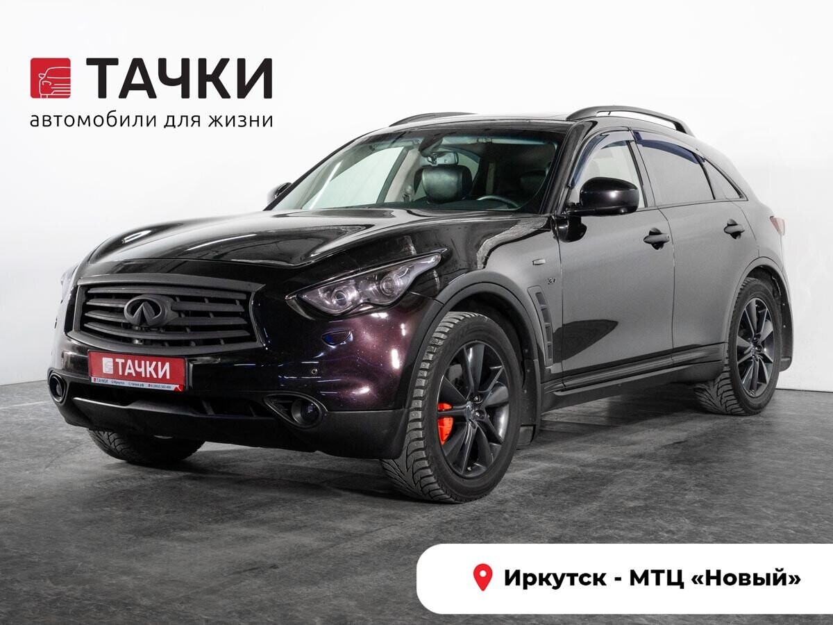 Infiniti QX70 2013 - фото автомобиля