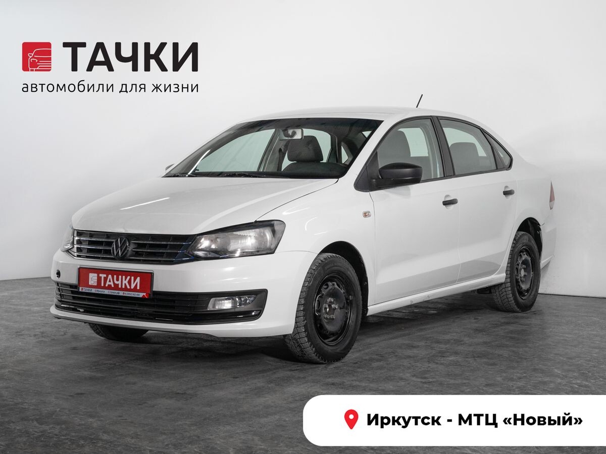 Volkswagen Polo 2020 - фото автомобиля